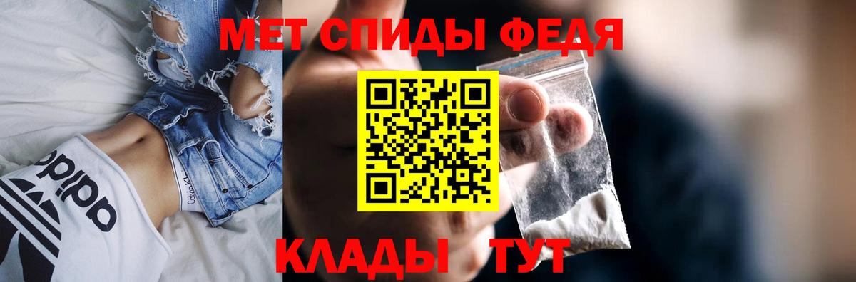 Новосибирск  Amphetamine 98%  АМФЕТАМИН  Вход с VPN 