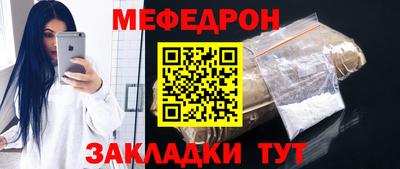 спайс Старая Купавна