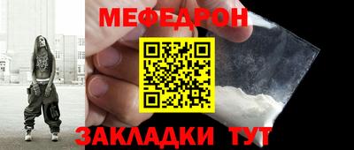 спайс Старая Купавна