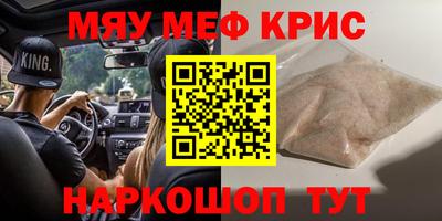 мескалин Среднеуральск