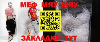 мескалин Среднеуральск