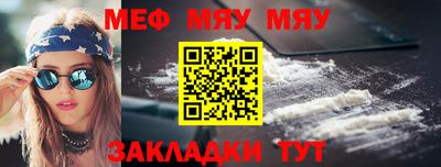 мескалин Среднеуральск
