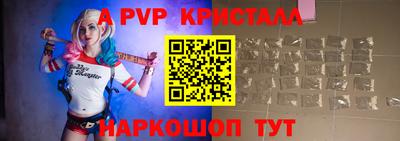 прущие грибы Ставрополь