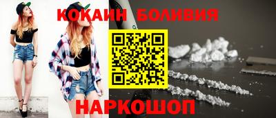 прущие грибы Ставрополь