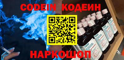 прущие грибы Ставрополь