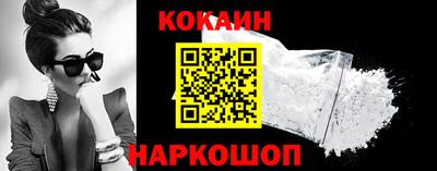 прущие грибы Ставрополь