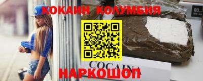 прущие грибы Ставрополь