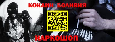 прущие грибы Ставрополь