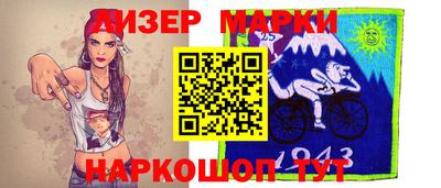 спайс Старая Купавна