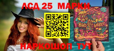 прущие грибы Ставрополь