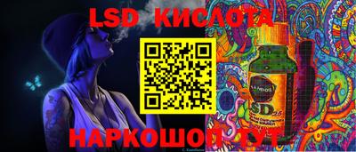 спайс Старая Купавна