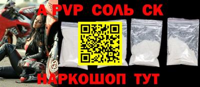 прущие грибы Ставрополь