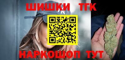 спайс Старая Купавна
