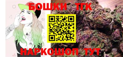 спайс Старая Купавна
