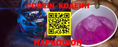 спайс Старая Купавна