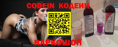 спайс Старая Купавна