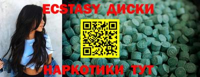 прущие грибы Ставрополь