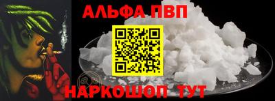 прущие грибы Ставрополь