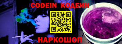 прущие грибы Ставрополь