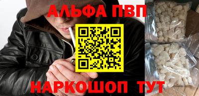 спайс Старая Купавна