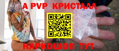 спайс Старая Купавна