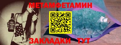 прущие грибы Ставрополь
