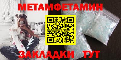 спайс Старая Купавна