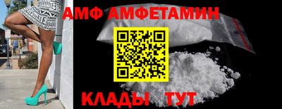 прущие грибы Ставрополь