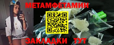 мескалин Среднеуральск