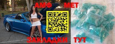 спайс Старая Купавна