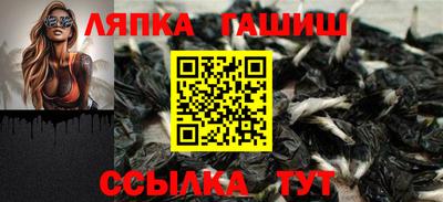 спайс Старая Купавна