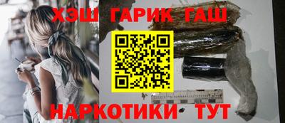 спайс Старая Купавна