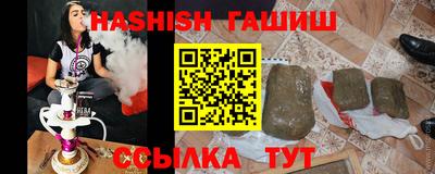 прущие грибы Ставрополь