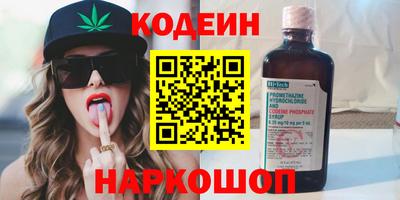 мескалин Среднеуральск