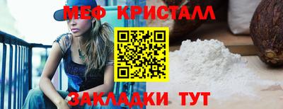 спайс Старая Купавна