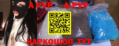 спайс Старая Купавна