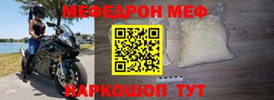 мескалин Среднеуральск