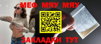 спайс Старая Купавна