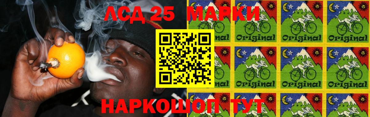 LSD-25 экстази кислота  Лсд 25 экстази ecstasy  Новосибирск  Вход с VPN 