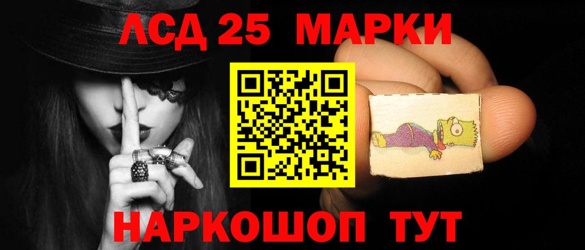 ЛСД экстази ecstasy Новосибирск