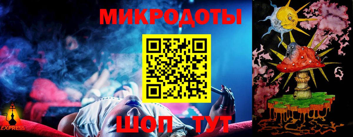 Новосибирск  Галлюциногенные грибы GOLDEN TEACHER  Вход с VPN 