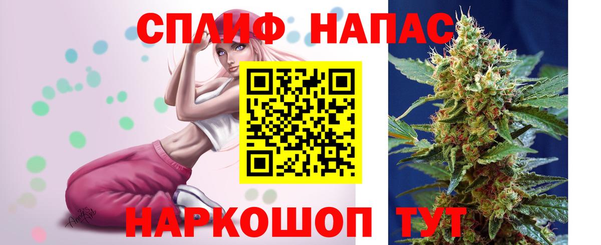 Шишки марихуана AK-47  Вход с VPN  Новосибирск  Марихуана семена 