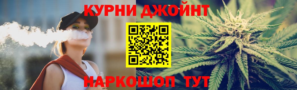 МАРИХУАНА сатива Новосибирск